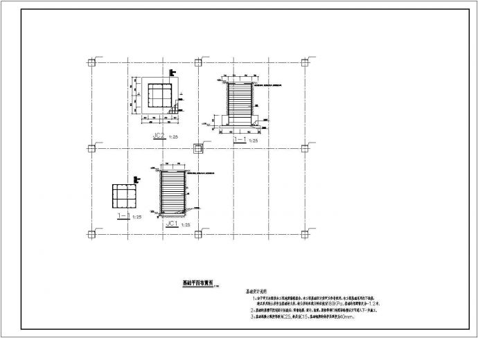 广场篮球场钢结构大棚施工图（含设计说明和效果图）_图1