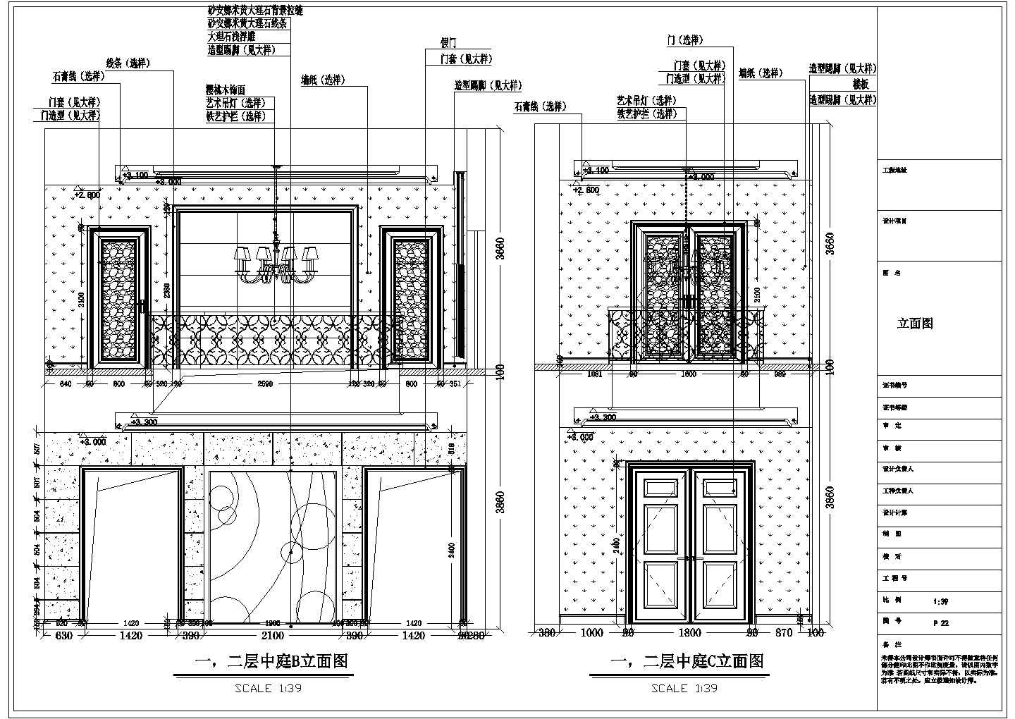现代简欧风格二层带阁楼带地下室别墅精装修施工图cad（含节点详图）