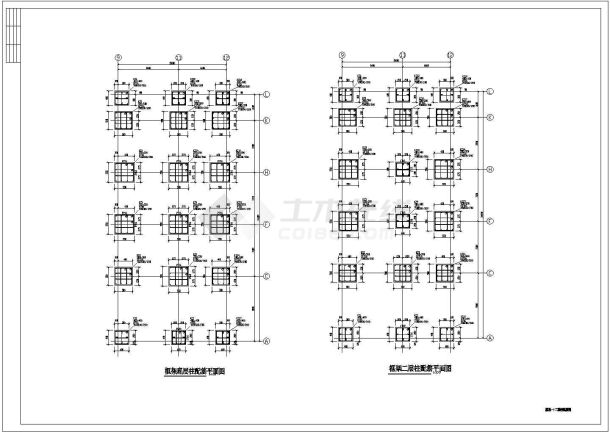 某实验小学混合结构教学楼结构设计施工图-图二