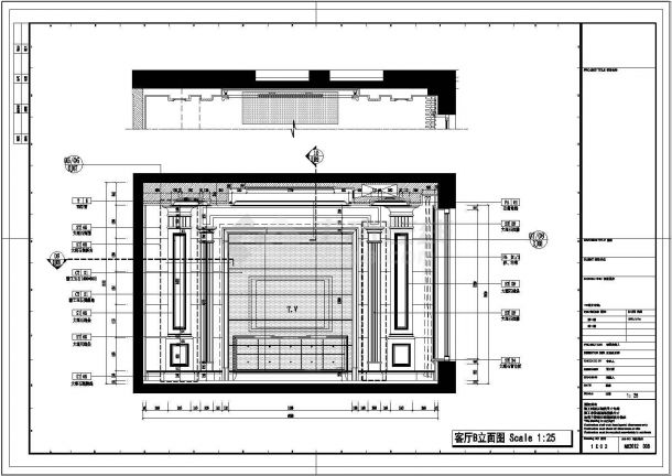 现代欧式风格三层带地下室别墅精装修施工图cad（含楼梯详图和剖面大样）-图二