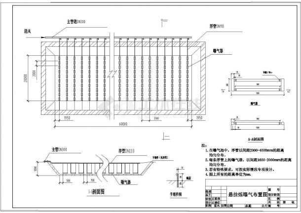 多级活性污泥污水处理系统设计图纸-图一