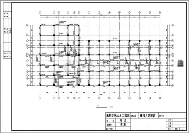 L型5层框架结构旅馆结构设计施工图-图二