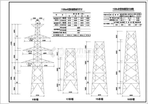 2016年最新整理35KV各类铁塔设计图纸-图一