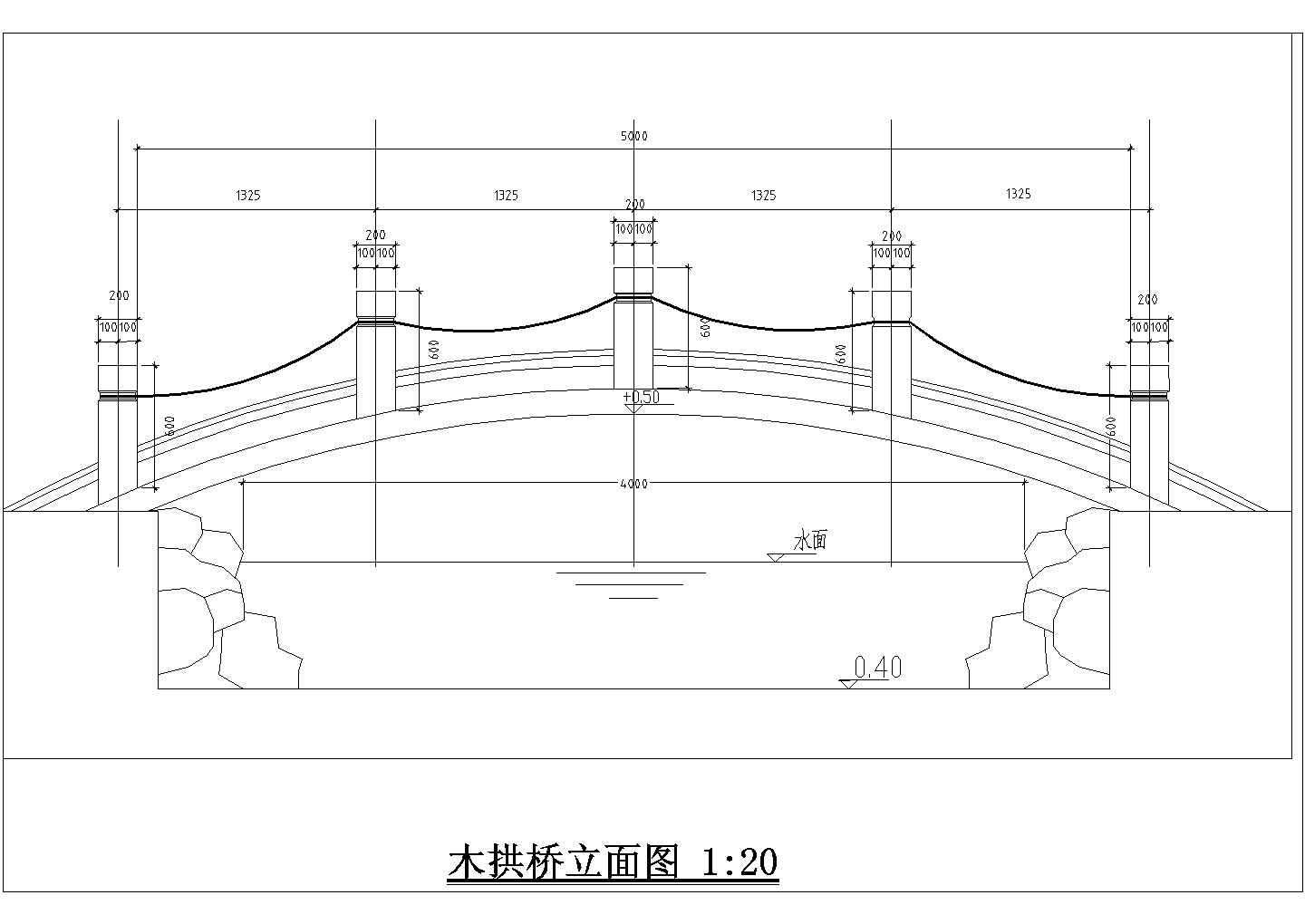 景区公园用小型5米木质拱桥cad施工设计图