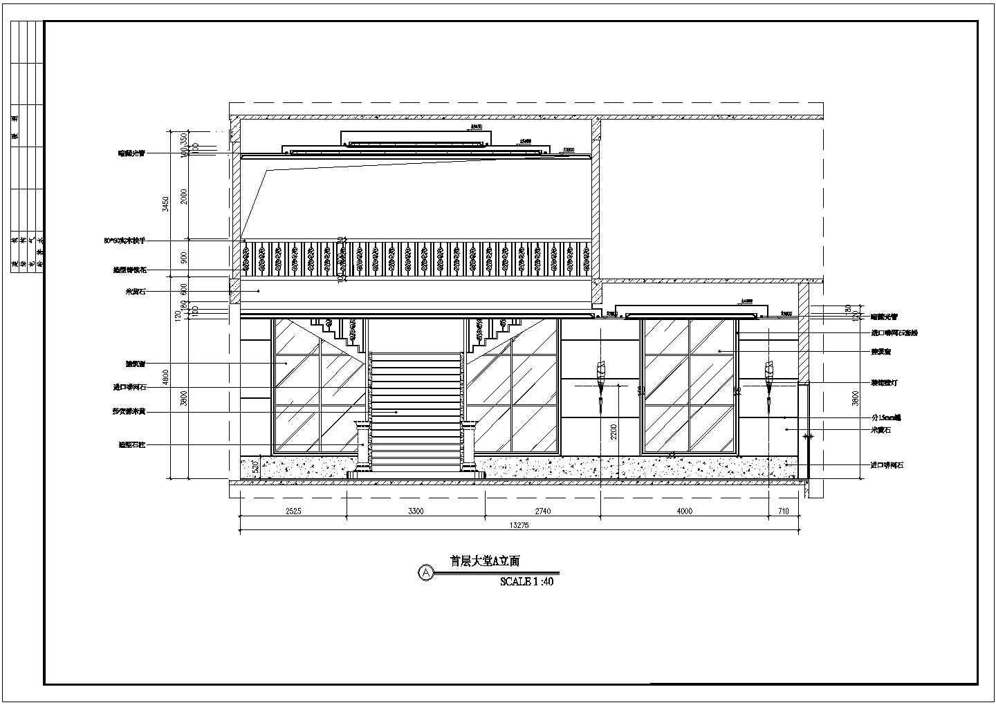 【广东】某6层办公楼室内装修施工CAD图纸