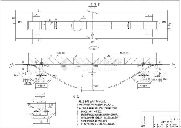 比较细致的耐用型人行桥cad设计施工图-图一