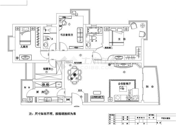 某住宅样板间室内装修CAD设计施工图-图二
