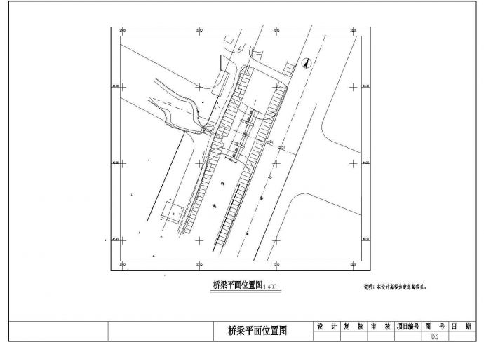 江苏人工河道34米宽桥梁施工设计图纸（3m绿化带）_图1