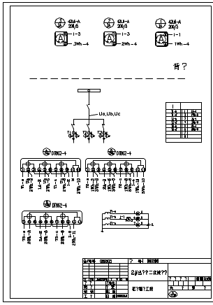 某地区小型630KVA箱变全套图纸cad-图一