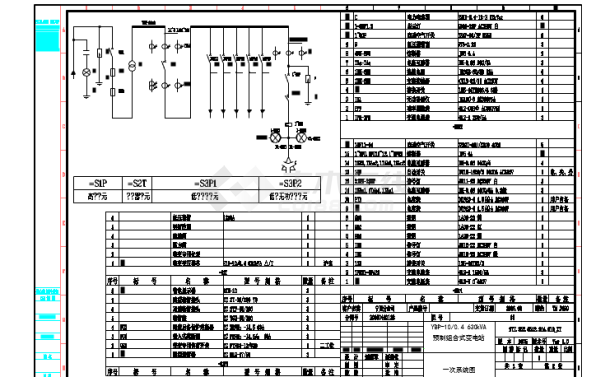 某地630KVA美变标准图cad（共3张）-图一