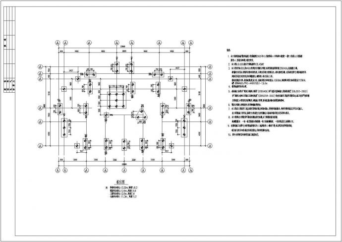 框剪结构高层住宅楼结构设计施工图_图1