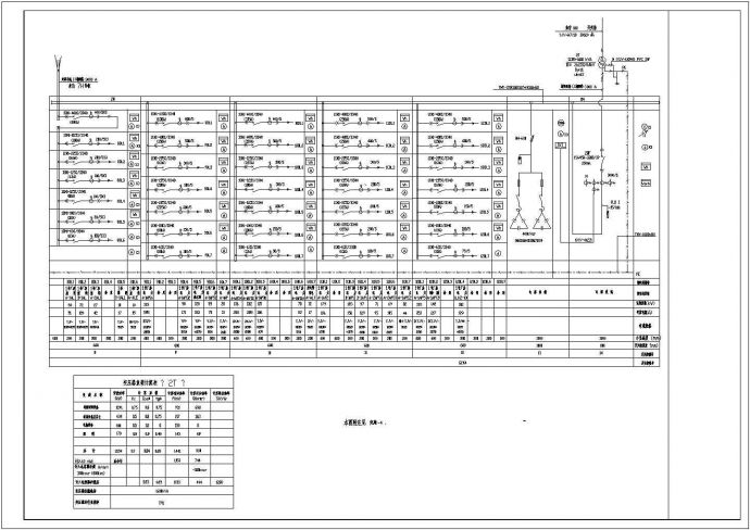 某地区变电站电气设计图（含计算表）_图1
