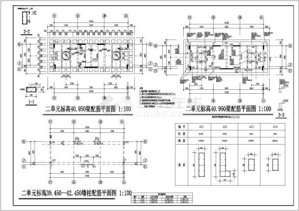 短肢剪力墙结构住宅结构设计施工图-图二