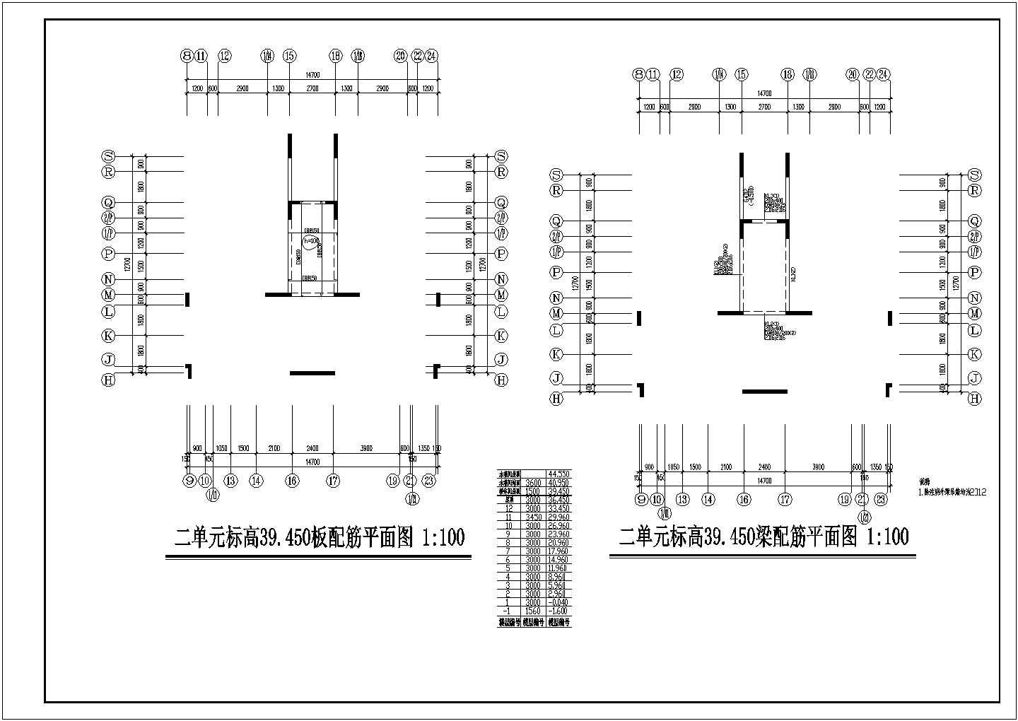 短肢剪力墙结构住宅结构设计施工图