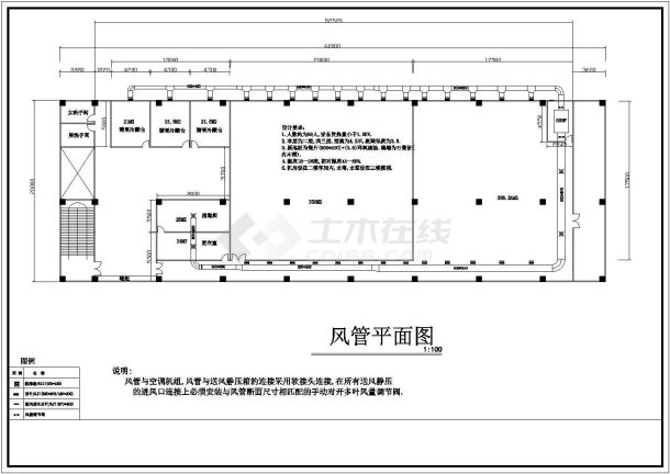 防尘防虫车间空调图（共3张）-图二