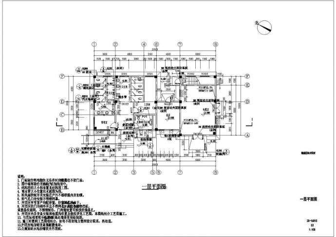 莲花山两个社区二层开闭所建筑设计图（框架结构 ）_图1
