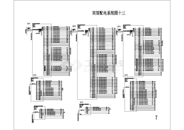 某地上十二层酒店电气系统图（共22张图纸）-图一