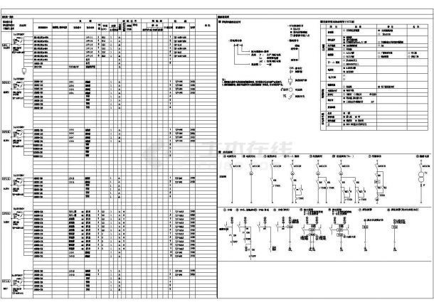某工厂低压配电箱系统图（共5张图纸）-图二
