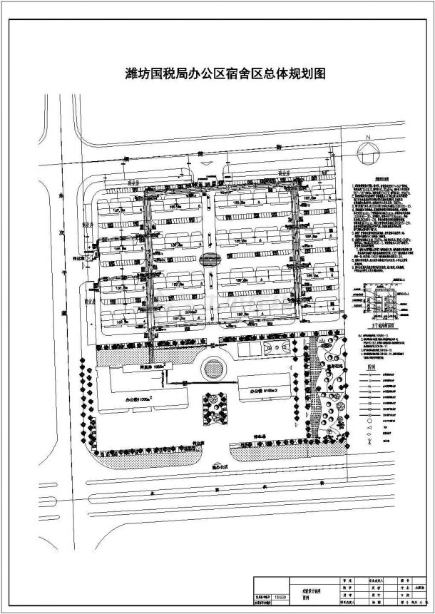 某地新建小区规划水暖设计施工图纸-图一