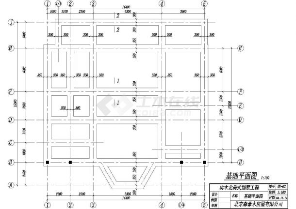 【北京】实木北美式别墅工程结构施工图-图二