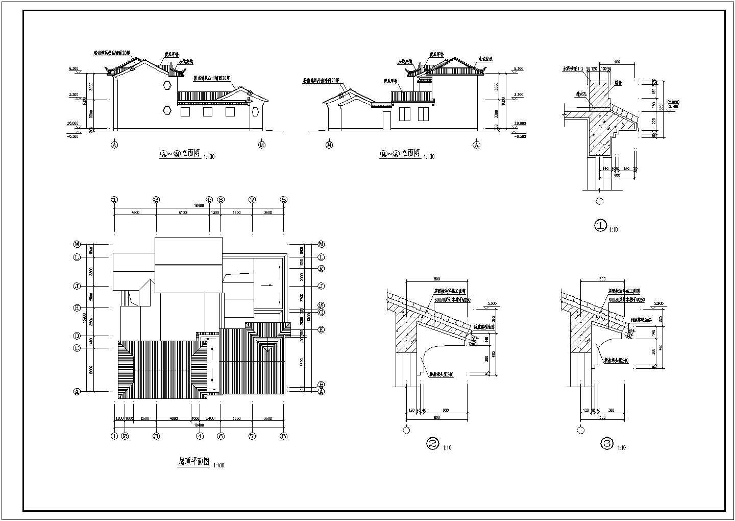 [方案]某二层古建别墅建筑方案，共4张图