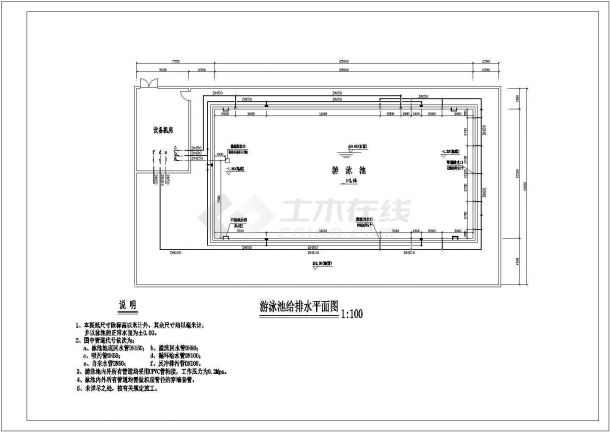 某地游泳池建筑、结构设计施工图纸-图一