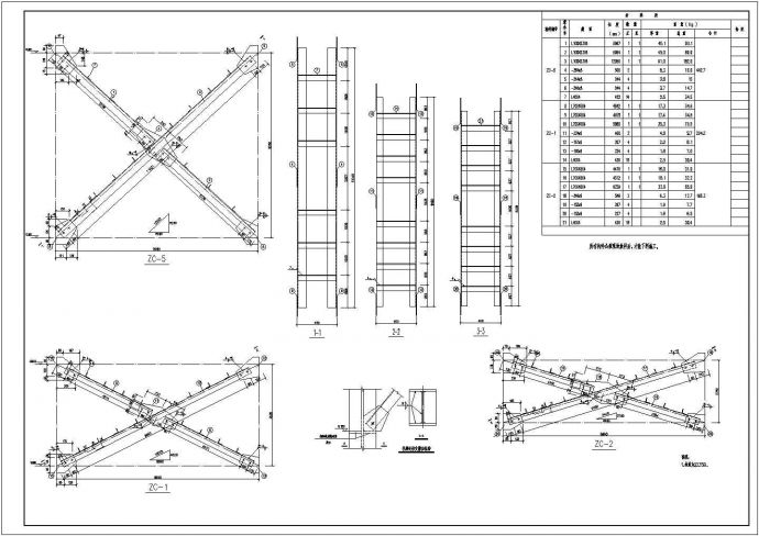 某厂房柱间支撑结构CAD示意图_图1
