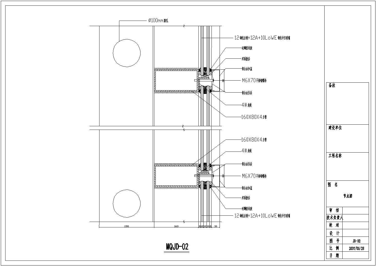 钢结构与幕墙节点cad图，共4张