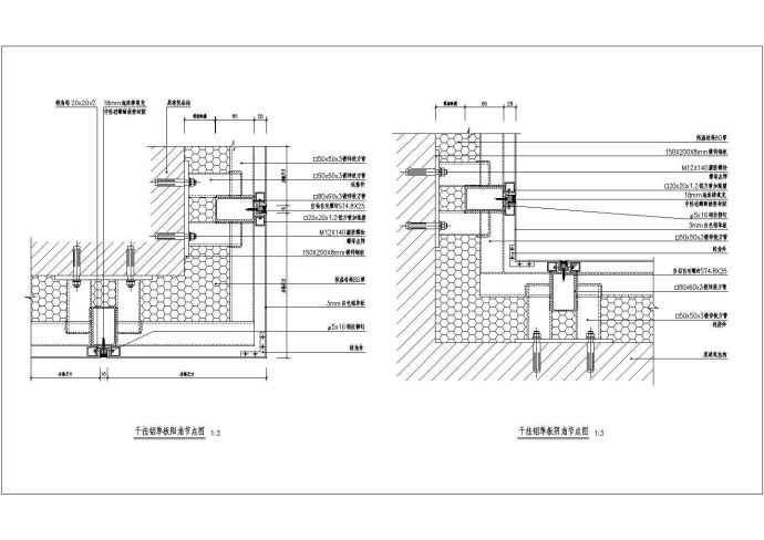 某精致干挂铝单板幕墙节点CAD参考图_图1