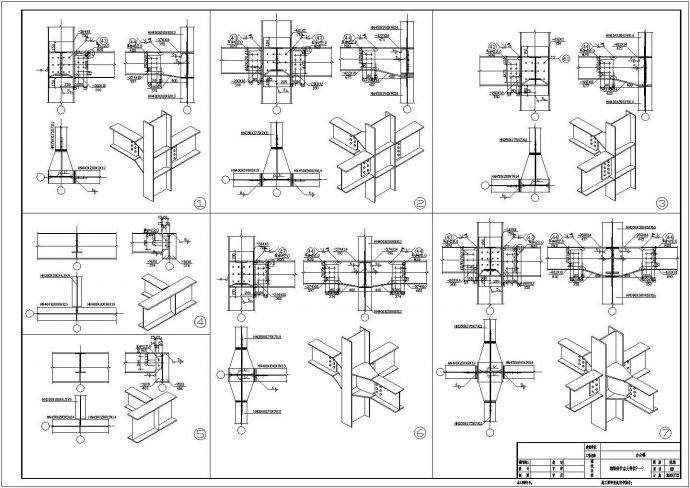 某钢框架办公楼节点构造设计cad基础平面图_图1