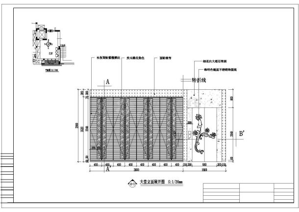 三层含地下室别墅装修施工CAD图纸-图一