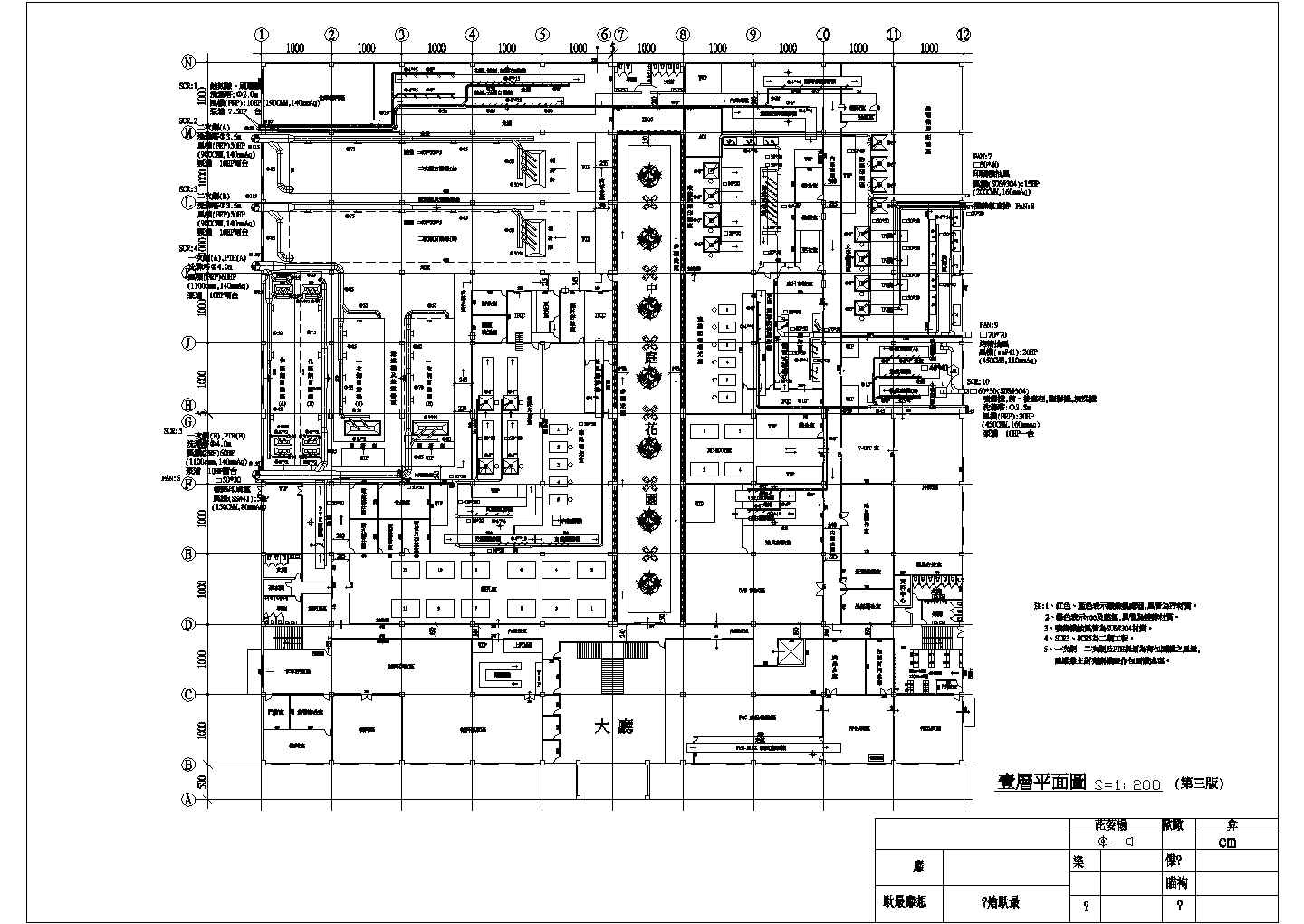 大型二层电子厂废气治理工艺设计图纸