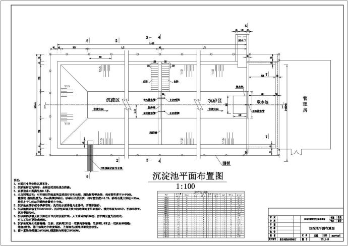 高效节水建设项目滴灌cad施工图（2.5万亩）_图1