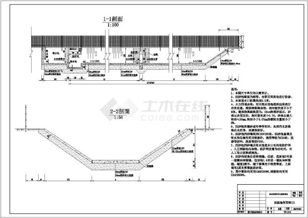 高效节水建设项目滴灌cad施工图（2.5万亩）-图二