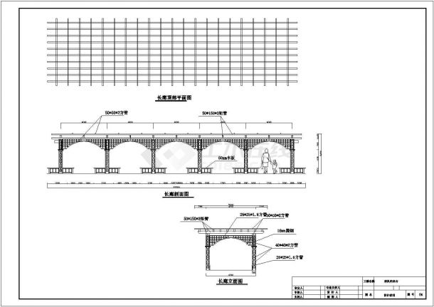 钢结构仿古临水廊架施工做法（共5张图纸）-图一