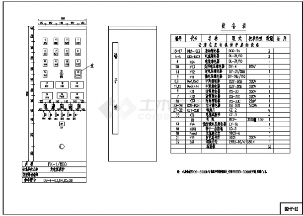某地小型辅助电站机电设计图（含设备表）-图一