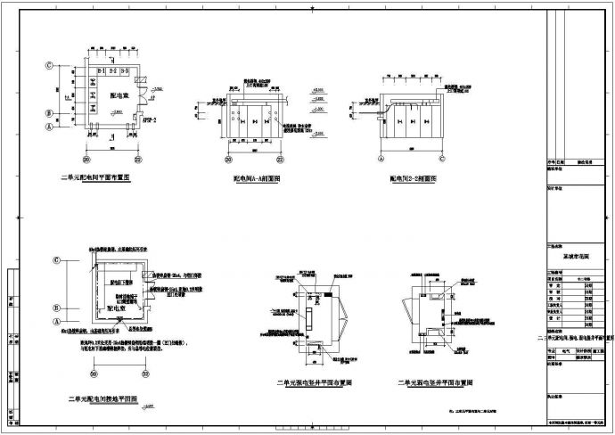 某地区高层住宅建筑电气设计施工图纸_图1