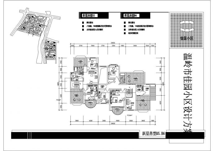 某地区住宅小区建筑设计施工方案户型图_图1