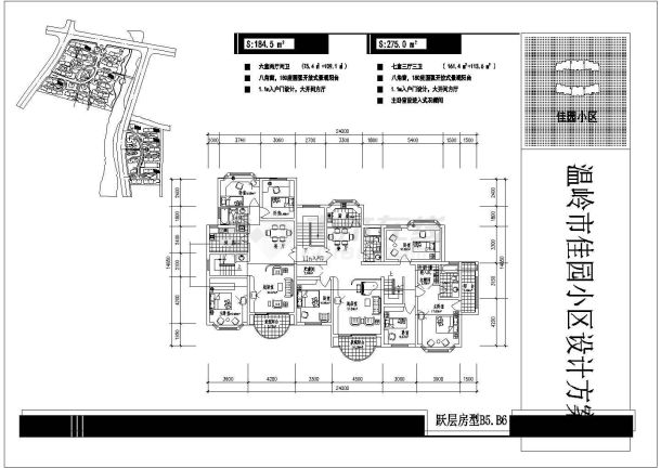 某地区住宅小区建筑设计施工方案户型图-图二