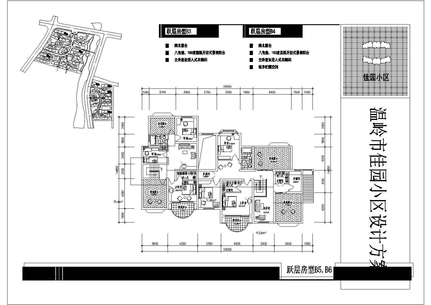 某地区住宅小区建筑设计施工方案户型图