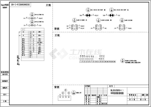 某地区环网进线柜设计原理接线详图-图二