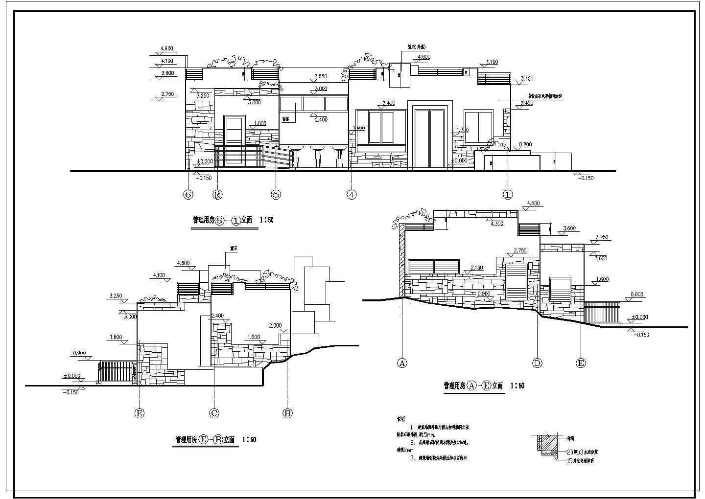 管理用房及厕所结构设计施工图