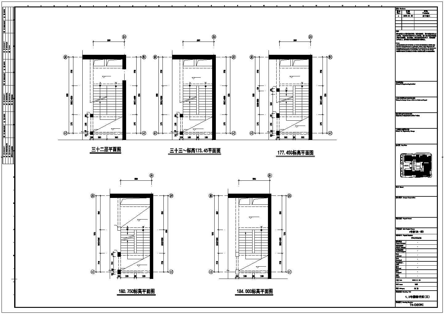 某钢结构大厦楼梯节点构造详图（共5张图纸）