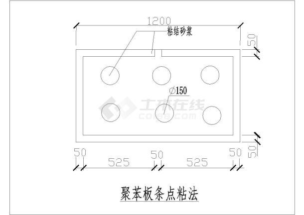 某保温大样节点构造详图（共9张图纸）-图二