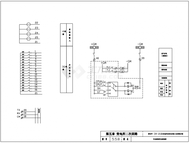 某CR-21B变电所自动化系统二次回路方案图-图一