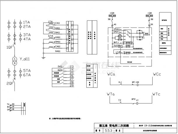 某CR-21B变电所自动化系统二次回路方案图-图二