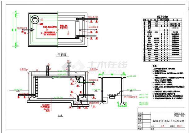 某100立方清水池施工CAD图纸-图一