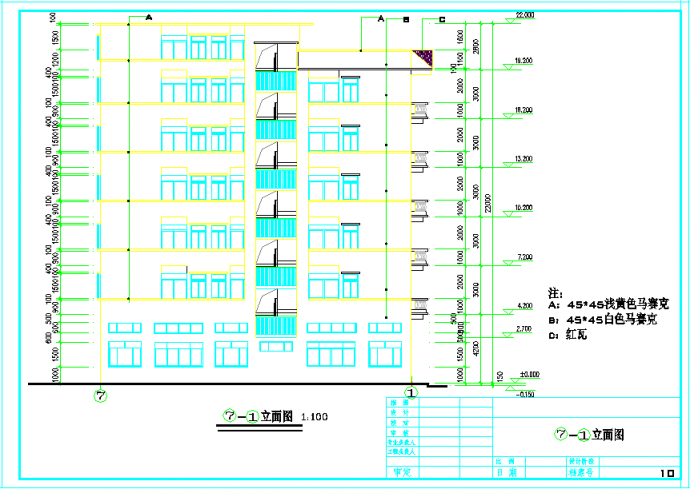 某地区出租屋商业建筑设计全套施工图_图1