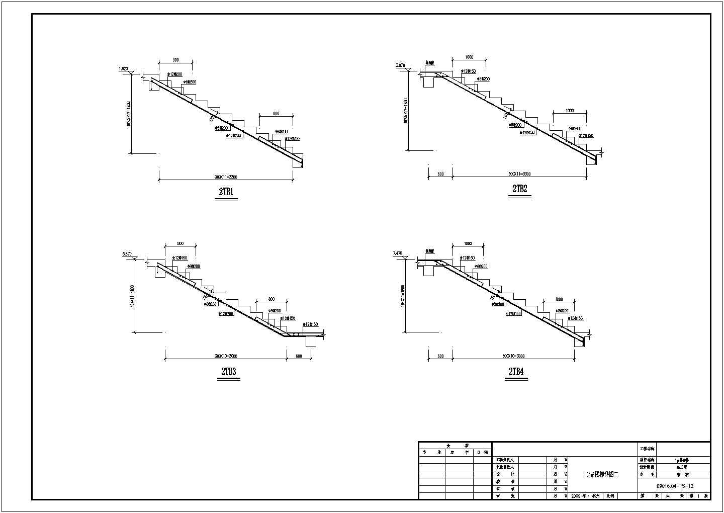 某建筑物框架结构楼梯CAD图