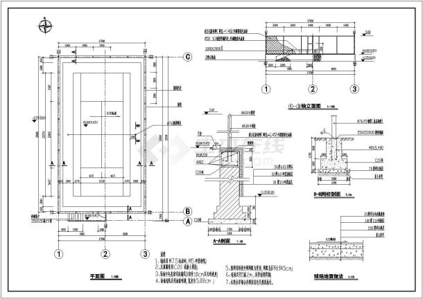 网球场施工cad图（轴立面）-图二